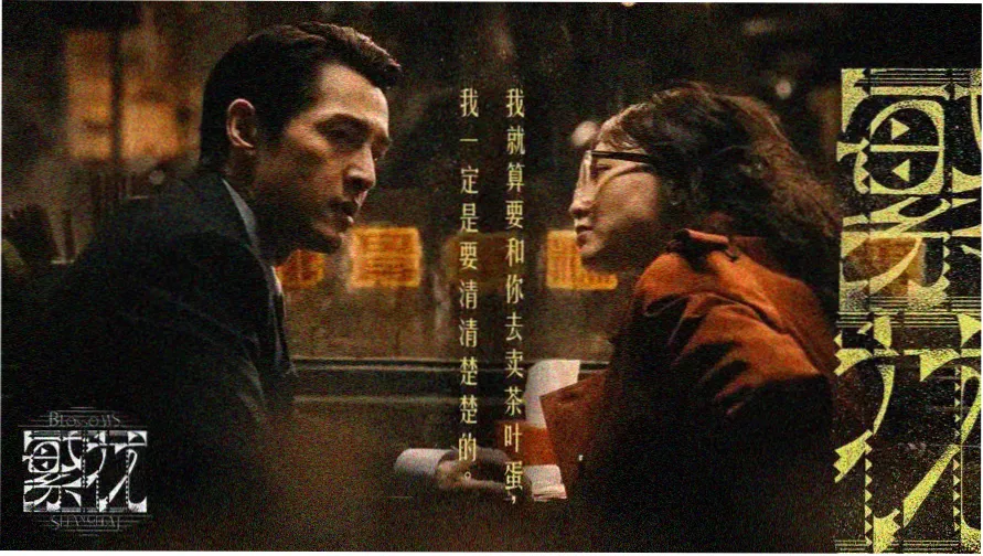 漂亮的保姆8完整版动漫的主视觉剧照档案封面
