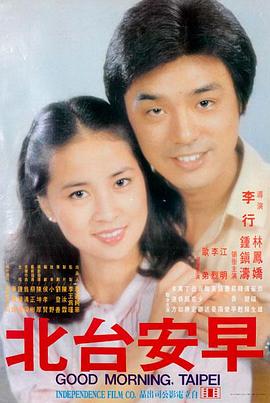 卷五 走廊尽头的挂钟 档案缩略图